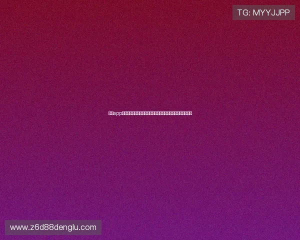 尊龙app电脑版下载操作指南，详细步骤解析让你轻松掌握下载安装技巧